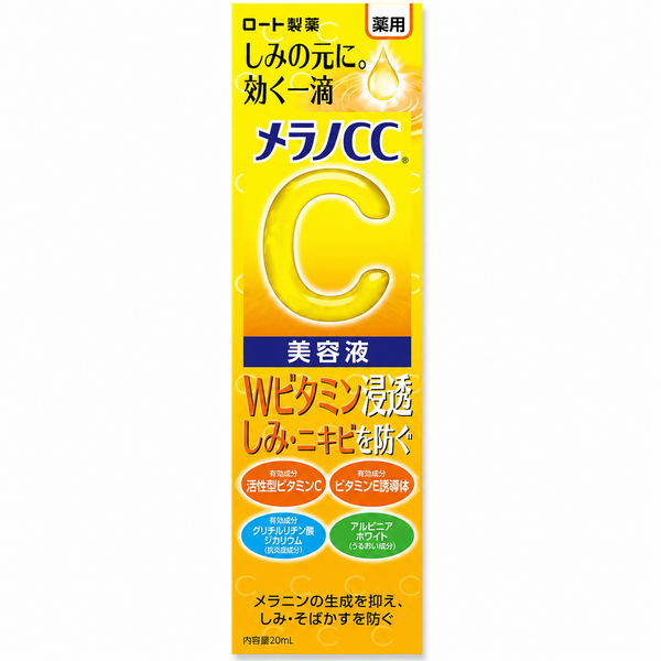 Melano CC Intensive Anti-Spot Essence