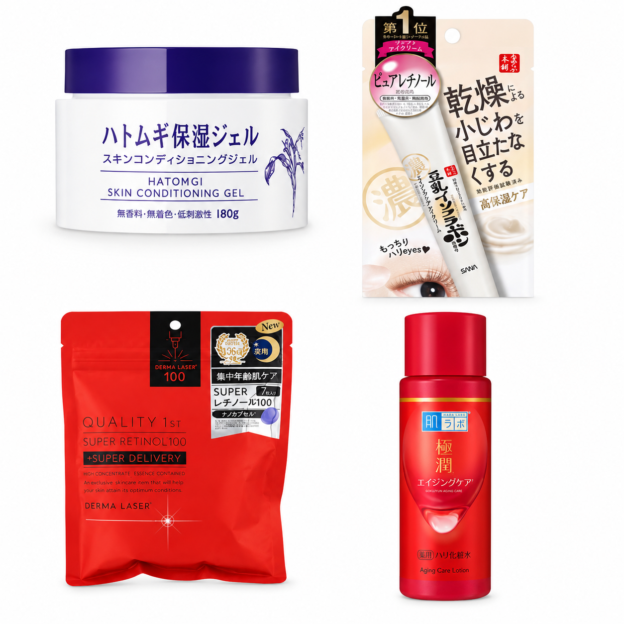 Anti-Aging Bundle