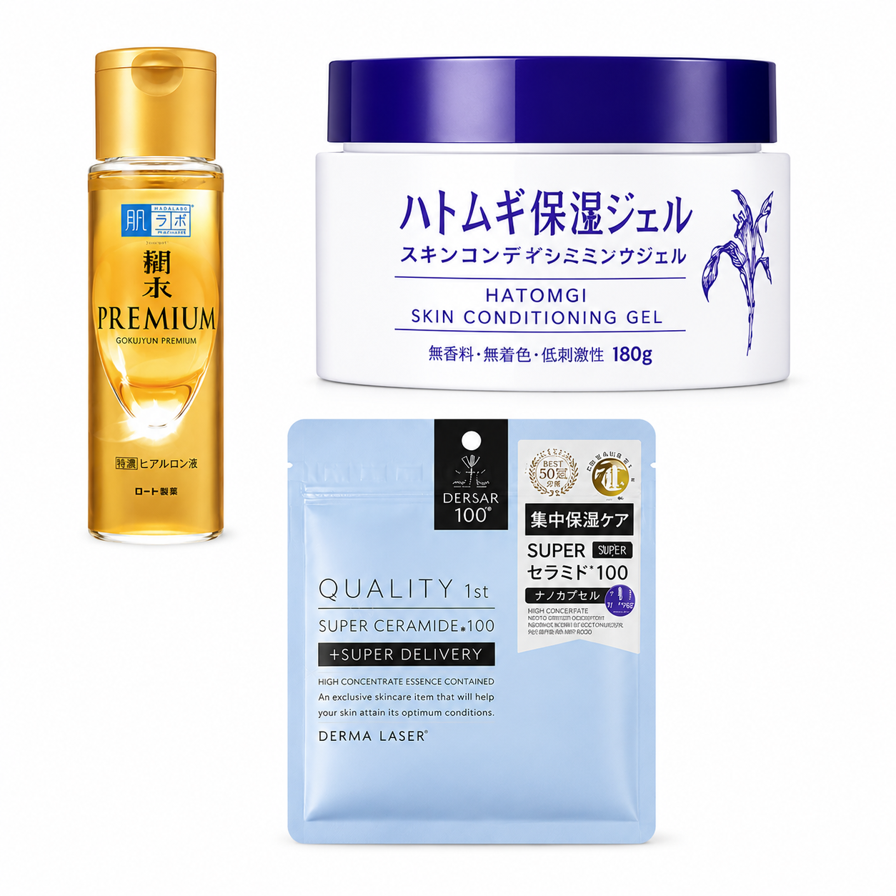 'Mochi Skin' Hydration Bundle