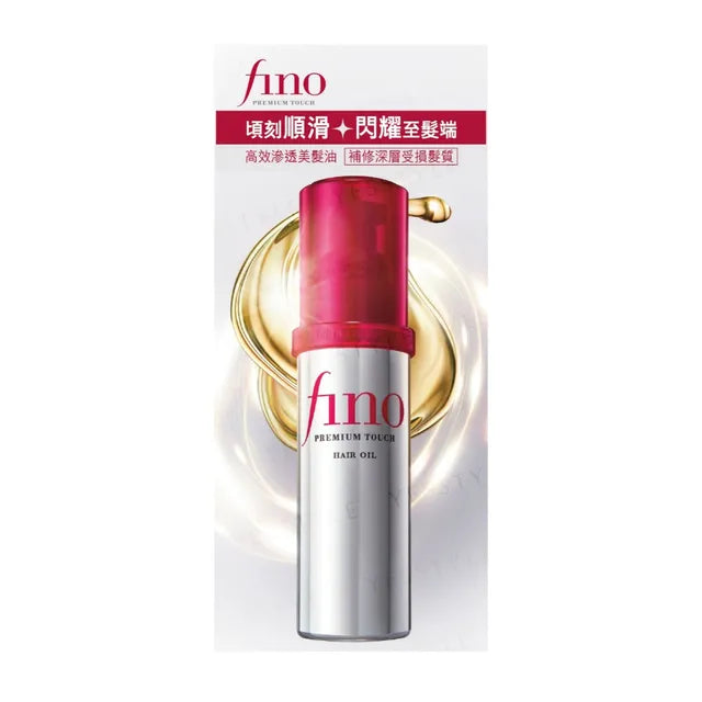 Shiseido Fino Premium Touch Hair Oil 70ml