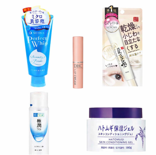 All-In-One Daily Skin Essentials Bundle