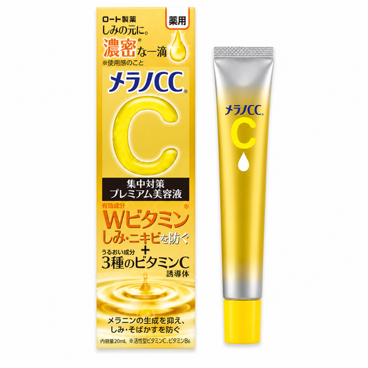 Melano CC Vitamin C Essence 20ml