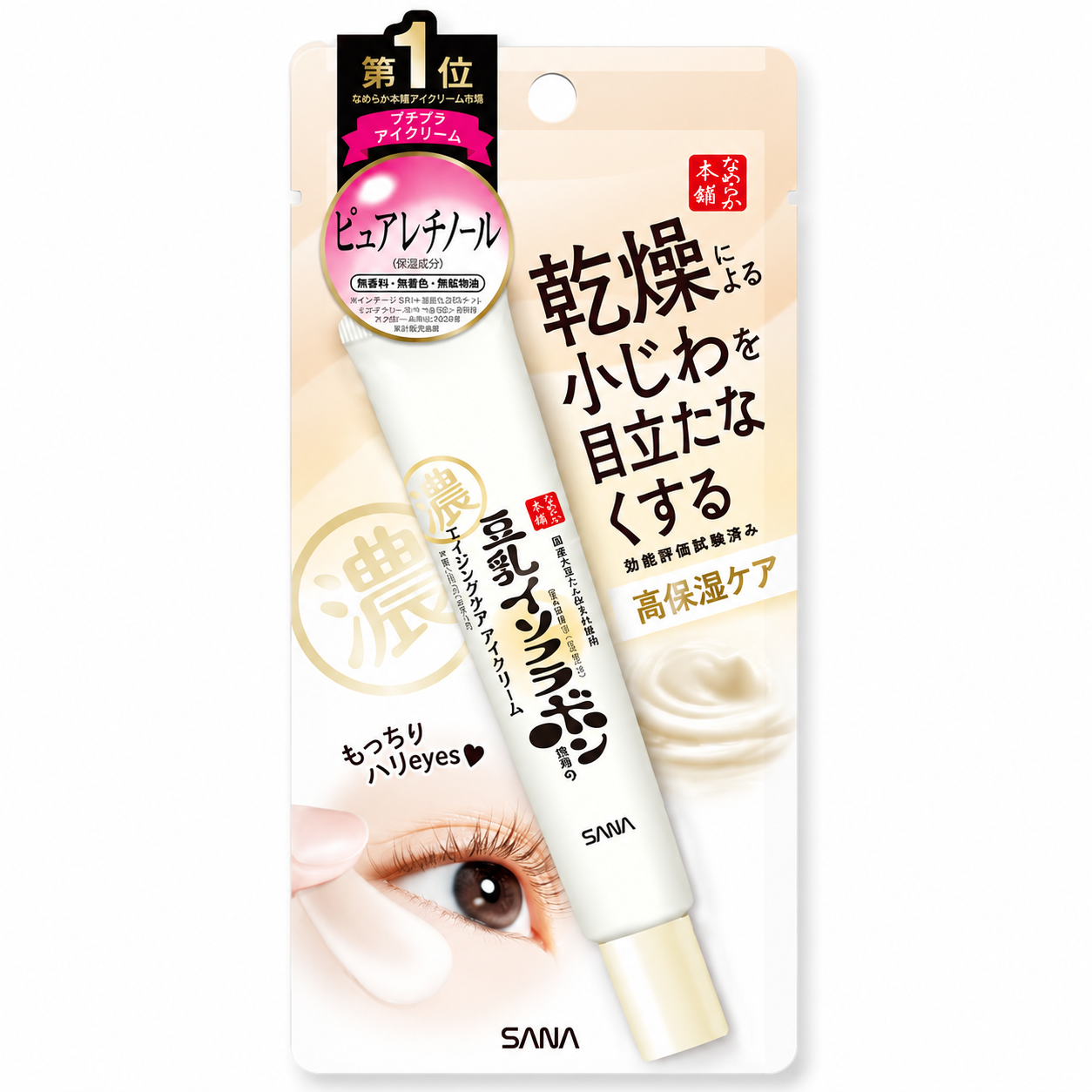 Nameraka Honpo Soy Milk Eye Cream 20g