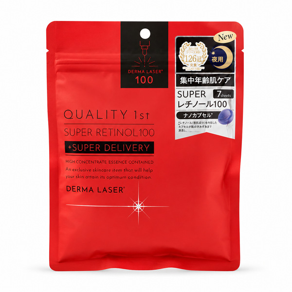 Quality 1st Derma Laser Super Retinol 100 Mask (7pcs)