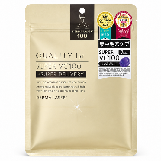Quality 1st - Derma Gold Laser Super VC100 Mask (7pcs)