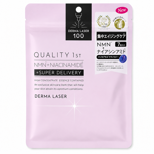 Quality 1st Derma Laser Super NMN + Niacinamide Mask (7pcs)