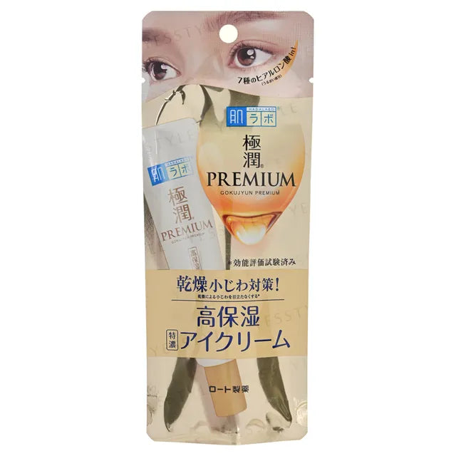 Rohto Mentholatum - Hada Labo Gokujyun Premium Hyaluronic Eye Cream 20g