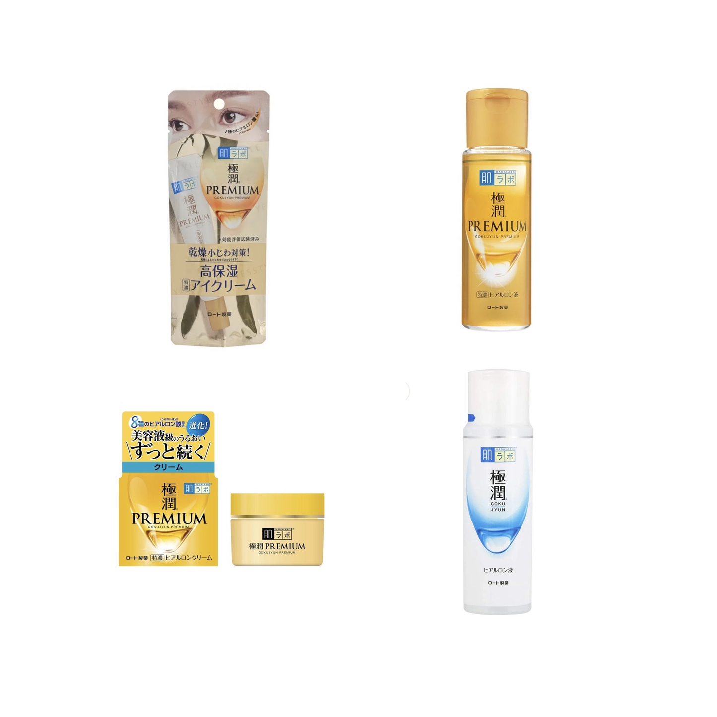Hada Labo Bundle