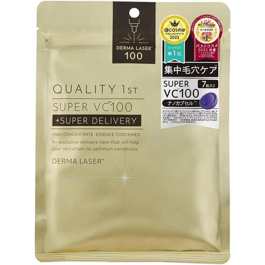 Quality 1st - Derma Gold Laser Super VC100 Mask