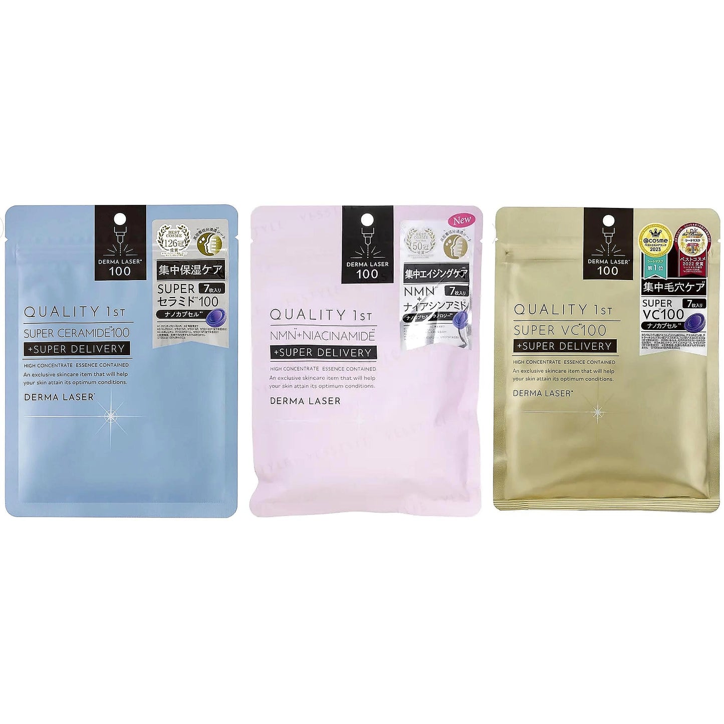 'Glass Skin'  Sheet Mask Trio