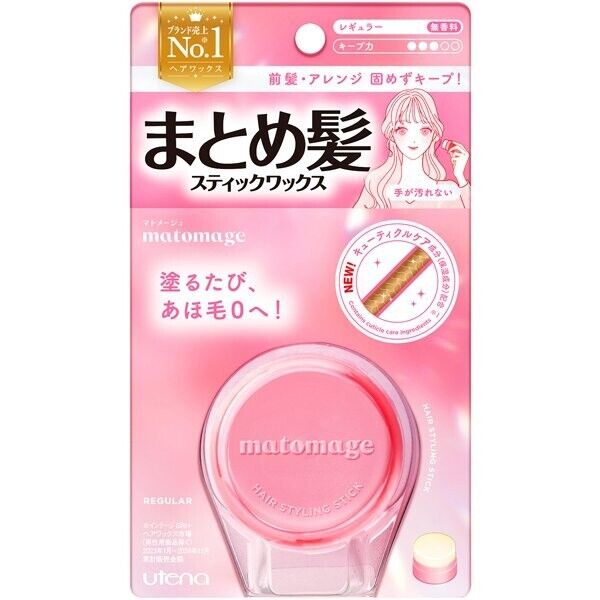 Utena Matomage Hair Styling Wax Super Hold Stick 13g